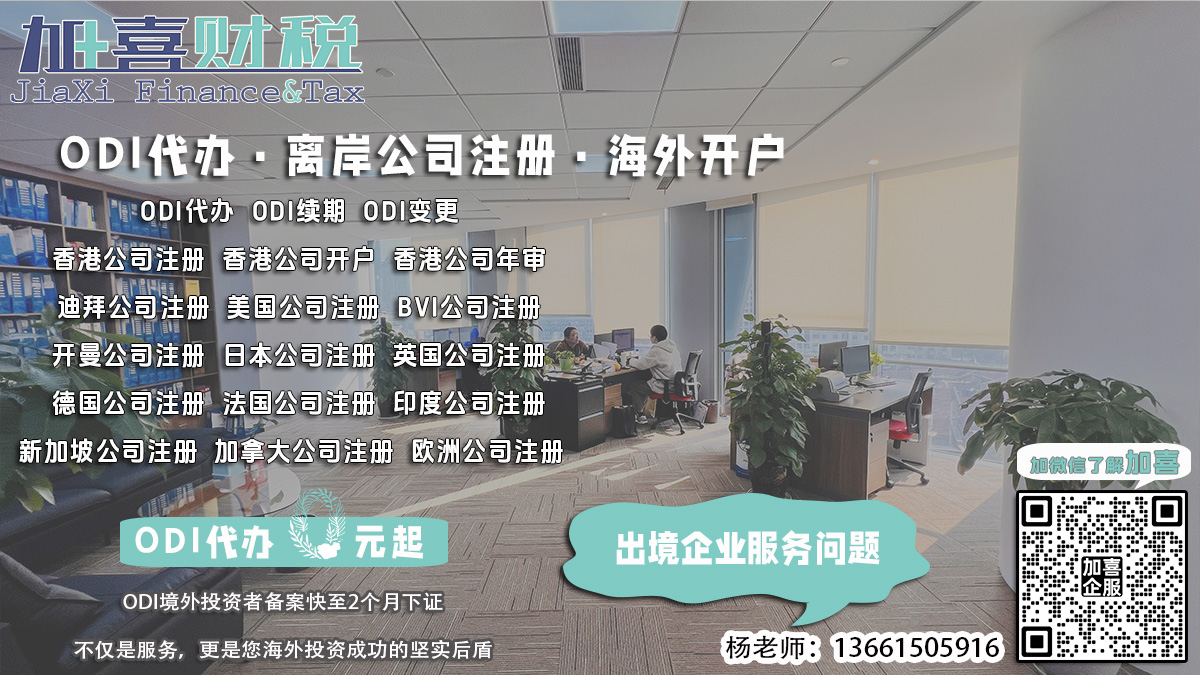 佛罗里达公司注册后如何申请联邦税号（EIN）？